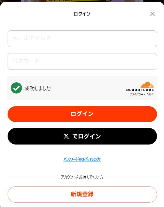 myfans登録してない
